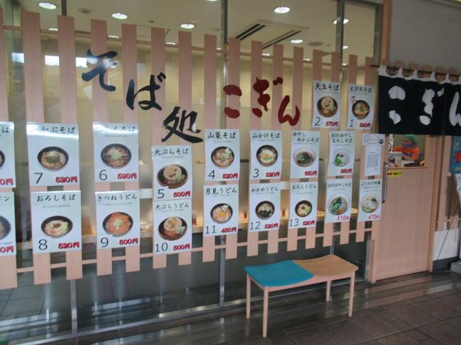 真夏の東北三県巡り 21 リゾートしらかみの旅 その4 弘前 青森 青森市内 青森県 の旅行記 ブログ By Happinさん フォートラベル 真夏の東北三県巡り 21 リゾートしらかみの旅 その4 弘前 青森 青森市内 青森県 の旅行記 ブログ By Happinさん フォートラベル