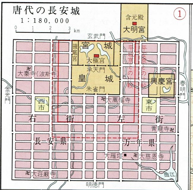 西安市内観光 翌日帰国 ３and４日目 西安 中国 の旅行記 ブログ By 明石ｄｓさん フォートラベル