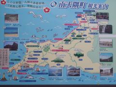 県道565号→国道269号→県道68号線（鹿屋吾平佐多線）→県道566号（佐多岬ロードパーク）をひたすら南下…約1時間