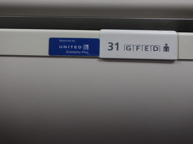 行きは寝なくてはいけないので少しでも広い「エコノミープラス」にしてみました。プレミアムエコノミーではありません。言われれば分かるほどほんの少し足元が広い席です。