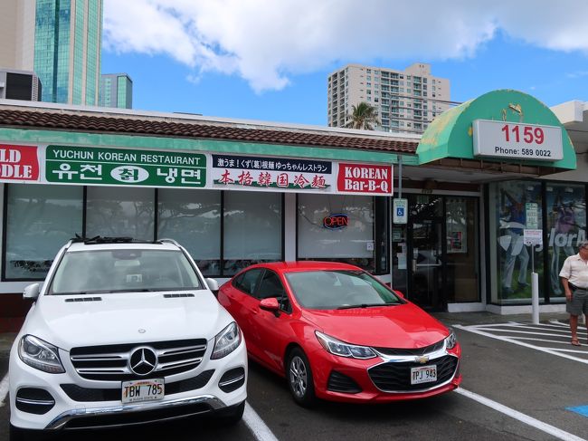 最近連チャンで来てる。アラモアナショッピングセンター近くにあるユッチャンコリアンバーベキュー。美味しいけどワンパターンすぎるから次回は変えようかな？