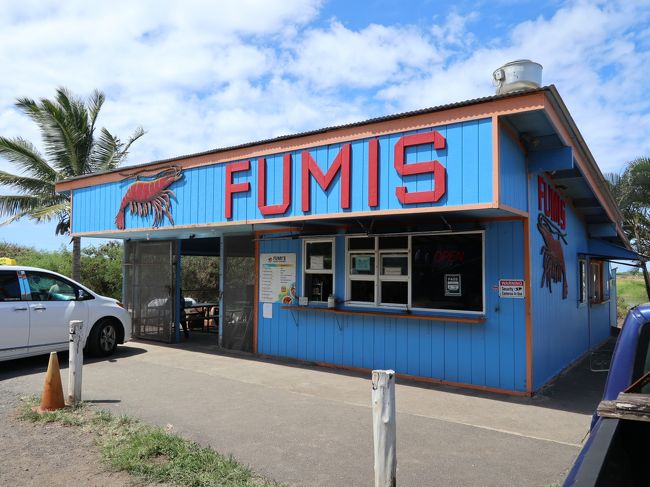 ノースショア方面に車を走らせ、ガーリックシュリンプで有名なカフクへ。有名な赤い看板のロミーズはやはりの大行列なので、前回も食べたこちらのフミーズにしました。