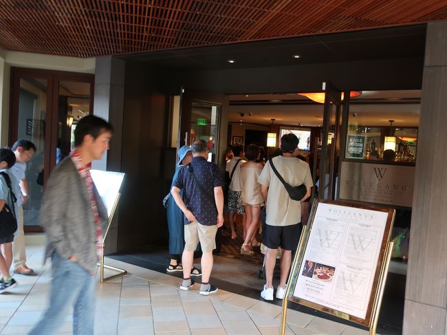 滞在最後の夜となるこの日は、ロイヤルハワイアンショッピングセンター内にある有名なステーキレストラン、ウルフギャングステーキを予約してあります。予約しておいて良かった。凄い人。