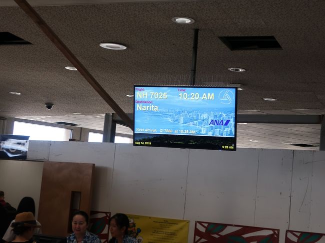 搭乗開始、プレミアアクセスでは優先搭乗出来ません。呼ばれもしませんし、係員に確認したので間違い無いと思うけど。