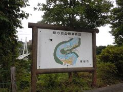 朝の時間を利用して、宿周辺を散策です。
宿のすぐそばは釜の淵公園でした。