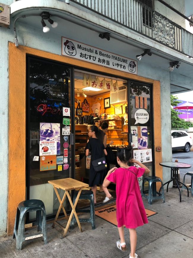 あ、いやすめで明日の朝ごはん買って帰ろっと^ ^