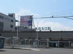 青森駅