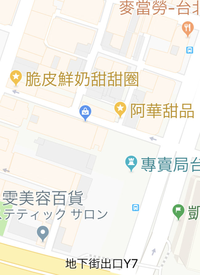 迪化街から台北駅に戻りまして、友人が地下街で靴購入。その後は前回、食べ気に入ったドナーツ屋さんとマンゴーかき氷を食べに行きました。