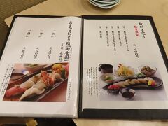さて、お昼にしましょう。
吹田SAでラーメンを食べたがったカミさんを抑えて、
お寿司です。
