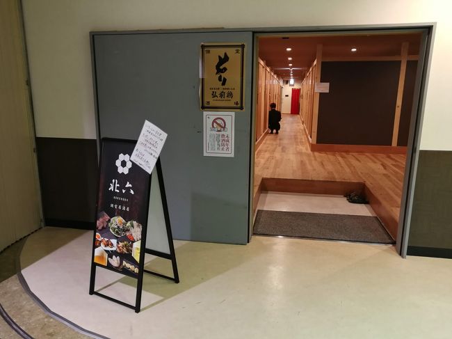 夏旅 秋田 青森 弘前 リゾートしらかみ1号で秋田から弘前へ アートホテル弘前シティ 19年8月 弘前 青森県 の旅行記 ブログ By Hideさん フォートラベル