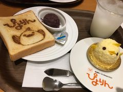 ピヨリンカフェ