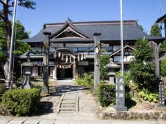 そして今宵の宿へ

羽黒神社の門前の宿場町。
そこの宿坊へ泊るのです。
初めての経験でドキドキします。

現在でも羽黒山の信仰は篤く
東日本から多くの参詣団が来るそうで
この大進坊さんは
千葉県の参詣団の宿所になっているそうな。
