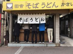 7.中央線中野駅「かさい」
駅前ドア無し店舗タイプ

北口ロータリー正面にある７人定員（笑）の店