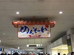 めんそ～れ♪

観光案内所で
那覇近辺で今から遊泳可能なビーチがあるか
聞いてみたところ
波の上ビーチと美らSUNビーチは
今のところ大丈夫と

美らSUNビーチは
あしびうなーアウトレット行きのバスを利用すれば行きやすいとのこと

ただシュノーケリングはツアーを利用しないといけないが、今からのツアー参加は難しいのではとのことでした

空港送迎の青の洞窟シュノーケリングツアーをネットで見つけて、ダメ元で電話したけど、やっぱり今日はツアーキャンセルなんだって

やっと諦めがついた

