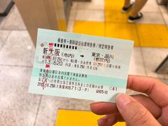 大阪での仕事を終え、その足で新大阪駅から新幹線に乗り込みます。

自宅は京都駅のほうが近いので、休日だった夫は京都駅から合流です。

日曜の夜、思っていたよりも混雑していて、自由席はほぼ満席でした。