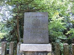 「フォン・エッツドルフ氏寄贈の碑」
昭和9年（1934）この地を訪れたドイツ大使館員ハッソー・フォン・エッツドルフが白虎隊精神に感動して送った碑（翌年建立）
碑には鉄十字のような紋章と、「若き少年武士へ　一ドイツ人」とドイツ語で刻まれています。
戦後、ファシズムを象徴するものはけしからんとして、進駐軍によって処分されかけましたが、飯盛山墓守二代目が、警察に脅されようが、この碑を隠して守り抜いたそうです。
「義をつらぬいて自刃した白虎隊に対し、さらに鞭うつような仕打ちをするのは無礼ではないか」と。
