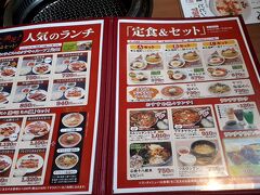 盛岡市内までまた約２時間のドライブ。
盛岡といえば冷麺と思い
有名なぴょんぴょん舎に行こうとしたけど
どこも大混雑。
時間に余裕がなかったので比較的空いてた焼肉冷麺ヤマトヘ。