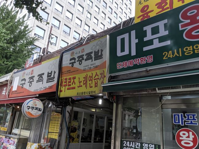 超弾丸 ソウル日帰り一人旅 From福岡空港 ソウル 韓国 の旅行記 ブログ By リョーさん フォートラベル 超弾丸 ソウル日帰り一人旅 From福岡空港 ソウル 韓国 の旅行記 ブログ By リョーさん フォートラベル