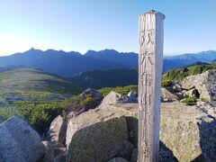 まずは一つ目のピーク踏んだり！

すごろくだけ　と読みます。　2860m