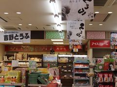 そして最後の休憩は関ドライブインにて。
キャンディつかみどりなどをさせてくれて、子どもを楽しませてくれました！