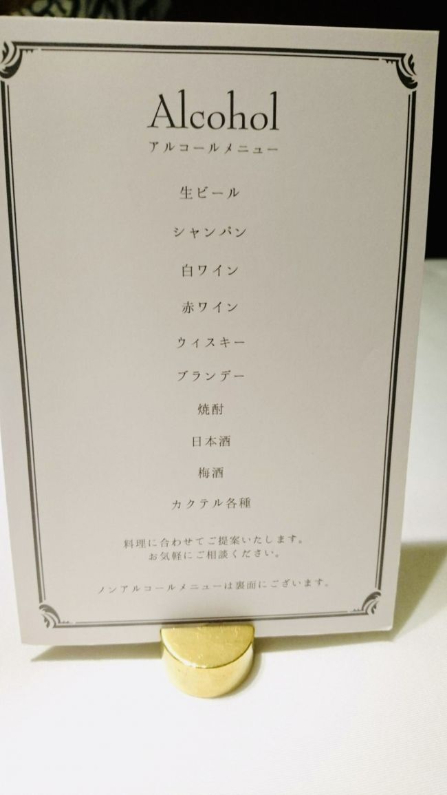 クーポン配布中交換無料 東伊豆 ホテル ふたり木もれ陽 ペア宿泊券