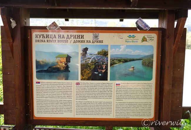 川の中に建つ家 セルビア国境に浮かぶドリナ リバーハウス その他の都市 セルビア の旅行記 ブログ By Riverwillさん フォートラベル