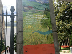 続いてティッセン・ボルネミッサ美術館へ