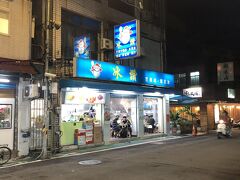 リージェント台北に着いたら、夕食はそこそこに夜のピンザンへ。目当てはもちろんスイカジュース。かき氷を頼まなかったら驚かれましたw
