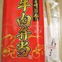 ［青春18きっぷ2019春：２日目－前編］ ♪ラララ… 高原列車は ラララ… 行くよ♪　八ヶ岳高原線（JR小海線）の乗り鉄旅