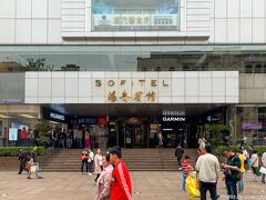 日本語OKのマッサージ店を探して行くと隣のこのビルに移転したとの張り紙が。
隣のビルの4Fに移動し無事マッサージ店へ。15時の予約を入れていったん後にします。