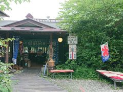 今日の目的の一つ。
しげのやさんです。

東北に旅行してから餅食文化にはまり、
旅行先では餅が食べたい！という私のリクエストが
叶えられました。