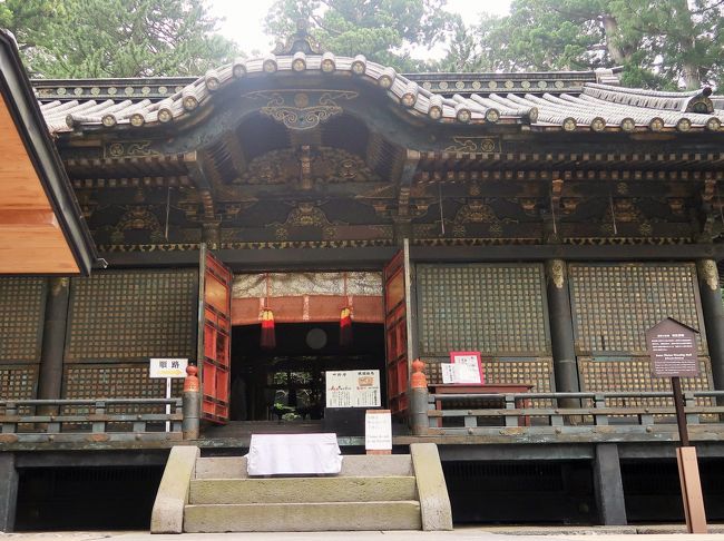 日光27 東照宮 i 奥宮《 拝殿・鋳抜門・御宝塔》☆御祭神-徳川