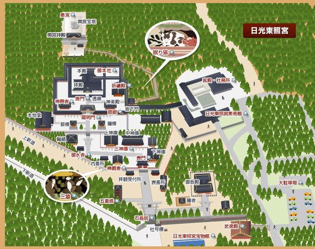 日光27 東照宮 i 奥宮《 拝殿・鋳抜門・御宝塔》☆御祭神-徳川