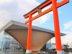 静岡県富士山世界遺産センター