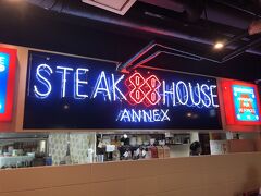 沖縄といえばステーキ、ということで
那覇市内に何店舗もある『ステーキハウス88』です。
