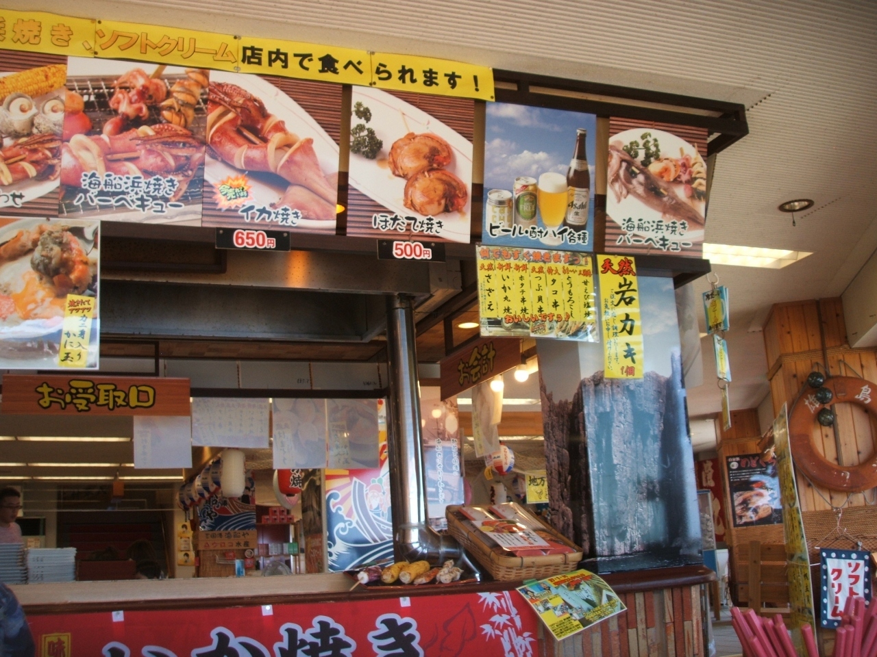 　燃えるように暑い東尋坊の夏の日。もう暑くて、暑くて、汗びっしょり。一番近い店に飛び込みます。