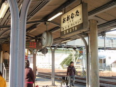 列車乗って大牟田駅に。駅名標がひらがな。