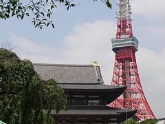 お次は増上寺で旅の安全を祈願。