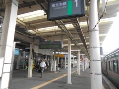 一ノ関駅