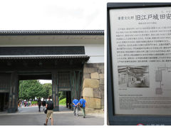 武道館の入り口って、江戸城の門だったのね