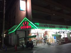 フレッシュプラザ ユニオン (前島店)