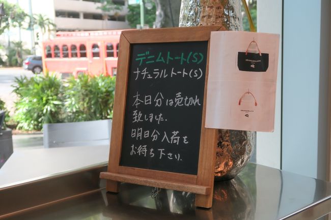 その後、ホノルル散策へ出かけます。<br /><br />よくホームページなどで見る<br />ディーンアンドデルーカへ。