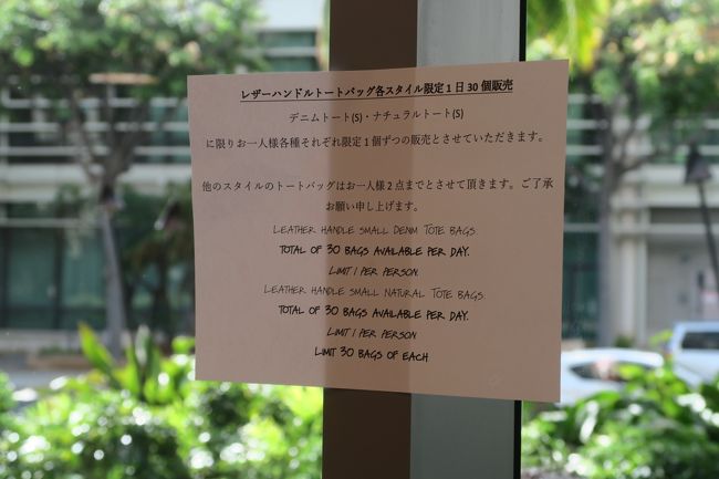 トートバックの販売状況について貼ってありました。
