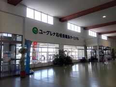 ホテルに荷物と車を預け、石垣港まで歩いて移動。
１０分くらいかな。
ここから竹富島へフェリーで渡ります。