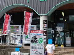 8時前には目的地の千頭駅に到着。
天気予報はくもりだったけれど晴れています。
このままお天気もってくれますように☆