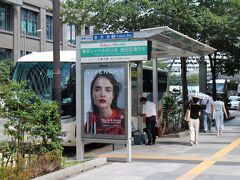 スタートは東京駅から高速バス。八重洲側の高速バス乗り場は南口にあるJRバスの乗り場が各地への便数も多く利用機会も多い。
今回の乗り場は京成バス3番乗場、東京駅八重洲北口から外堀通りを神田側に進んだところにある。