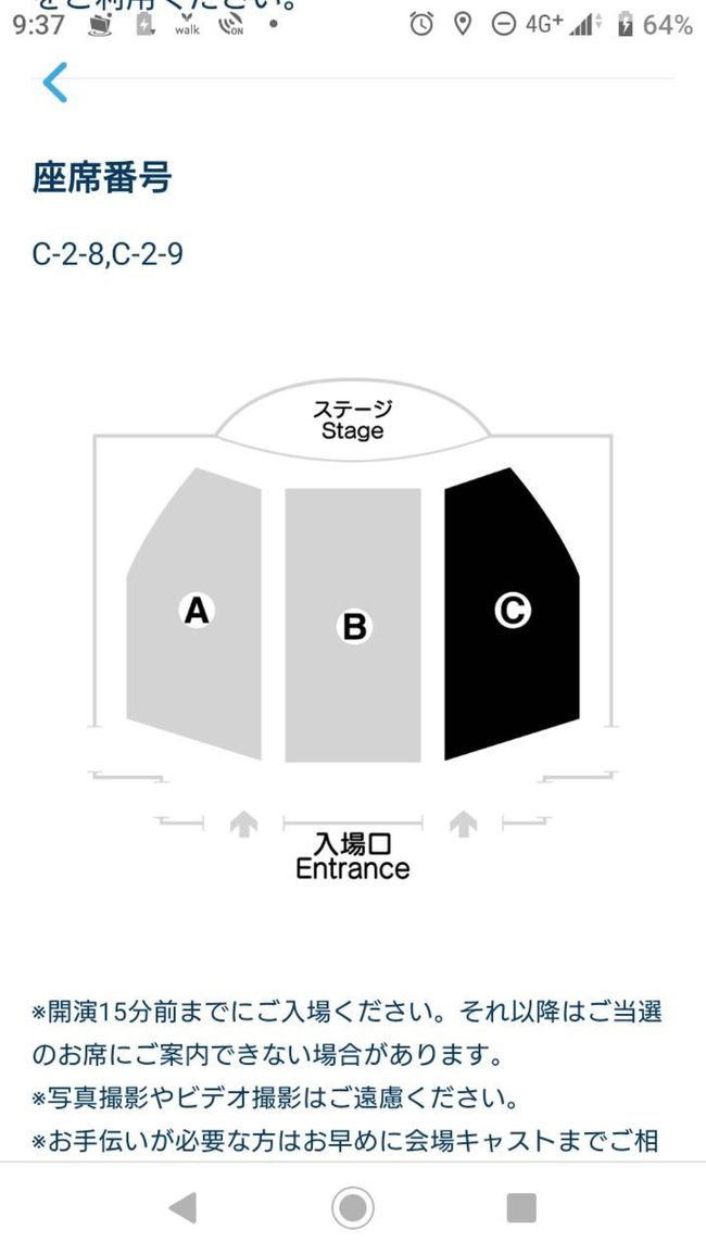 19年夏休み 15年ぶりの稚内 Tdsメインの東京4泊5日旅 後編 ディズニーシーと東京 東京ディズニーリゾート 千葉県 の旅行記 ブログ By ヨッシーさん フォートラベル