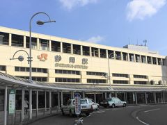 静岡駅