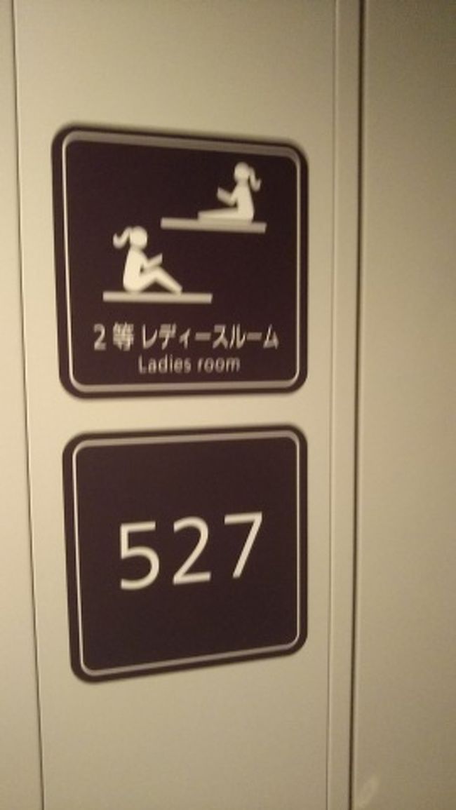 八戸の旅 札幌 八戸なかよしきっぷ 八戸 青森県 の旅行記 ブログ By ゆかぽんさん フォートラベル 八戸の旅 札幌 八戸なかよしきっぷ 八戸 青森県 の旅行記 ブログ By ゆかぽんさん フォートラベル