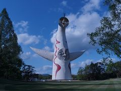 初めて訪れた万博記念公園。太陽の塔はかなり大きかった。